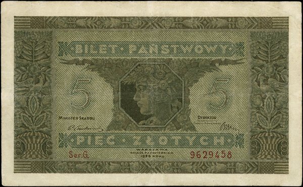 Bilet zdawkowy – 5 złotych, 25.10.1926