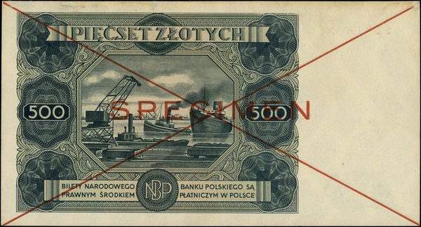 500 złotych, 15.07.1947