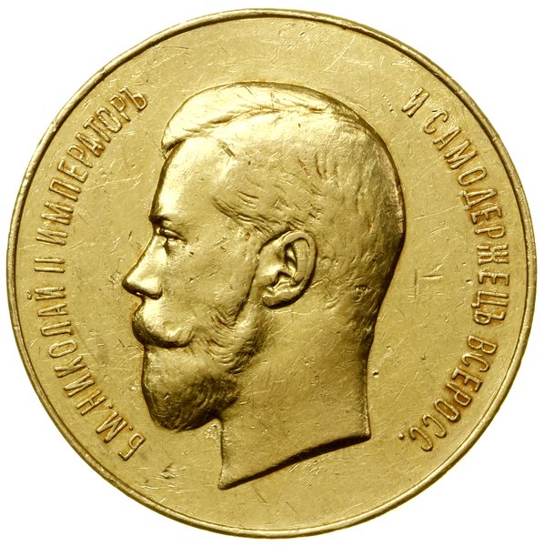 Medal nagrodowy dla absolwentek gimnazjum żeńskiego, 1912