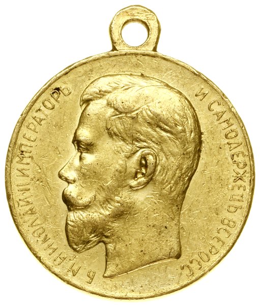 Medal za gorliwość (За усердие), 1894–1915, grawer A. Васютинский