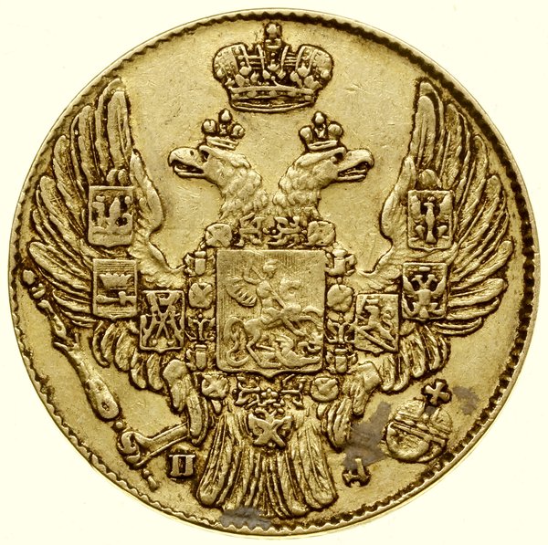 5 rubli, 1834 СПБ ПД, Petersburg