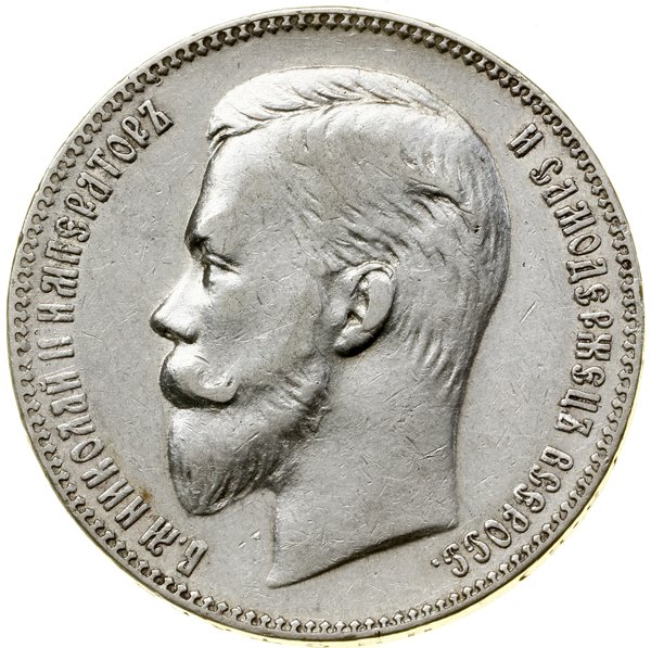 Rubel, 1906 (Э•Б), Petersburg