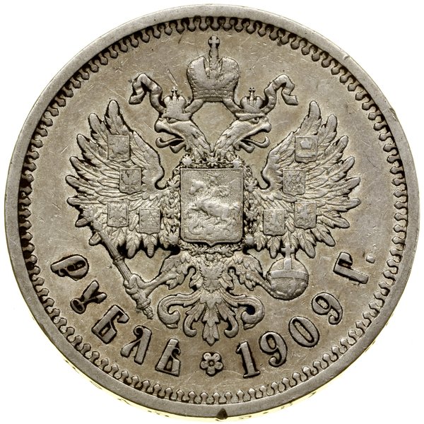 Rubel, 1909 (Э•Б), Petersburg