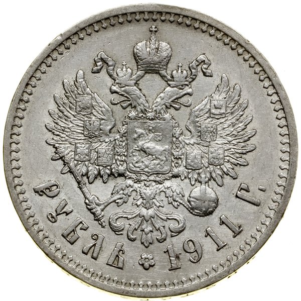 Rubel, 1911 (Э•Б), Petersburg