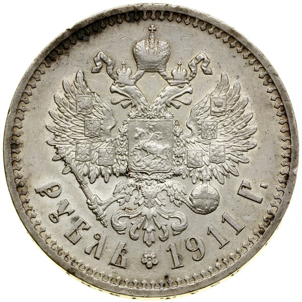 Rubel, 1911 (Э•Б), Petersburg