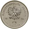 2 złote, 1994, Warszawa; 75 lat Związku Inwalidów Wojennych RP, na rewersie wypukły napis PRÓBA; P..