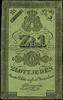 1 złoty polski, 1831; podpis: Paweł Głuszyński (dyrektor Banku Polskiego w latach 1828–1845, refer..