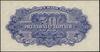 50 złotych, 1944; w klauzuli OBOWIĄZKOWE, seria At, numeracja 889349; Lucow 1130 (R4), Miłczak 117..