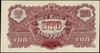 100 złotych, 1944; w klauzuli OBOWIĄZKOWE, seria Rd, numeracja 184778; Lucow 1136a (R5), Miłczak 1..