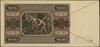 500 złotych, 1.07.1948; seria AA, numeracja 1897409; Lucow 1305 (R5), Miłczak 140Wb; zafalowania p..