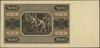 500 złotych, 1.07.1948; seria AC, numeracja 4741175; Lucow 1308 (R2), Miłczak 140b, Gucwa G2; nieś..