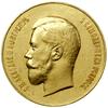 Medal nagrodowy dla absolwentek gimnazjum żeńskiego, 1912; Aw: Portret Mikołaja II w lewo, w otoku..