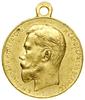 Medal za gorliwość (За усердие), 1894–1915, grawer A. Васютинский; Aw: Głowa w lewo, Б. М. НИКОЛАЙ..