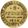 5 rubli, 1834 СПБ ПД, Petersburg; Bitkin 9, Fr. 155, GM tabl. IX.1, Uzdenikow 0210; złoto, 6.52 g;..
