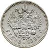 Rubel, 1906 (Э•Б), Petersburg; Bitkin 60 (R), Kazakov 310; moneta lekko czyszczona, ale rzadki roc..