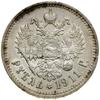 Rubel, 1911 (Э•Б), Petersburg; Bitkin 65 (R), Kazakov 395; lekko czyszczony, ale z miejscowym blas..