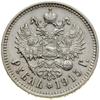 Rubel, 1915 (B•C), Petersburg; Bitkin 70 (R), Kazakov 479; widoczny blask menniczy, rzadki rocznik..