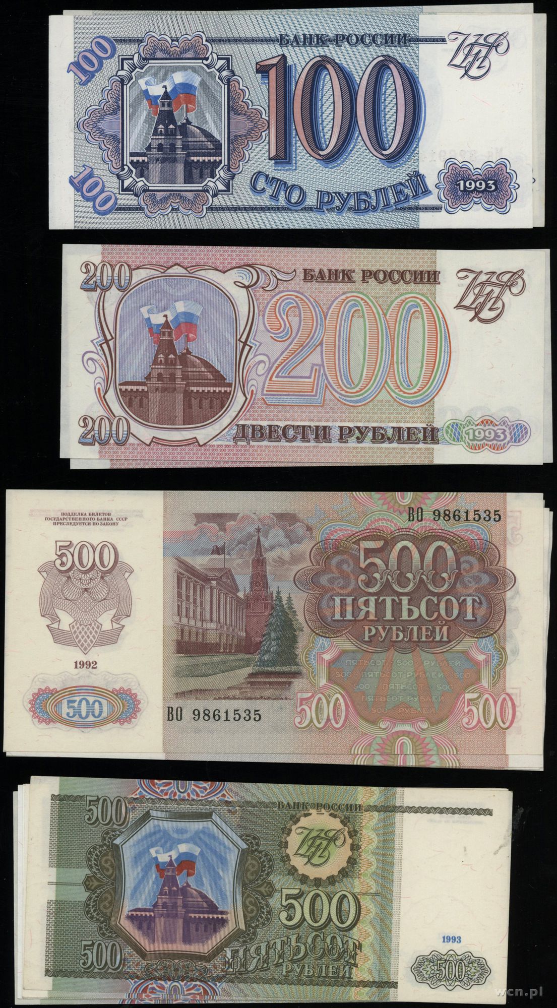 200 рублей 90. Двести рублей купюра 1993. 200 Рублей 1993. Банкнота 200 рублей 1993. Двести рублей 1993 года.