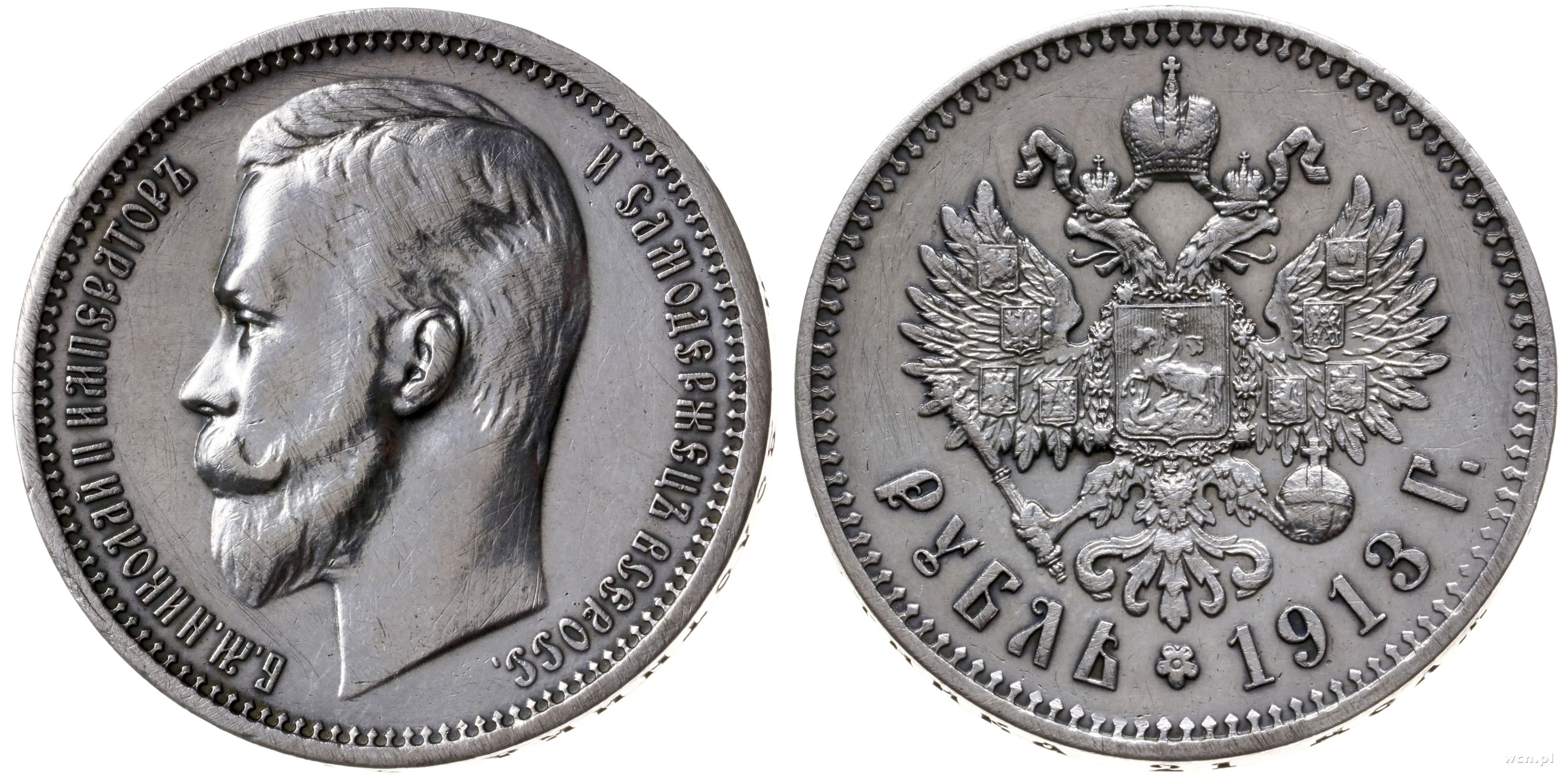 Рубль Николая 2 1899 года серебро коронован