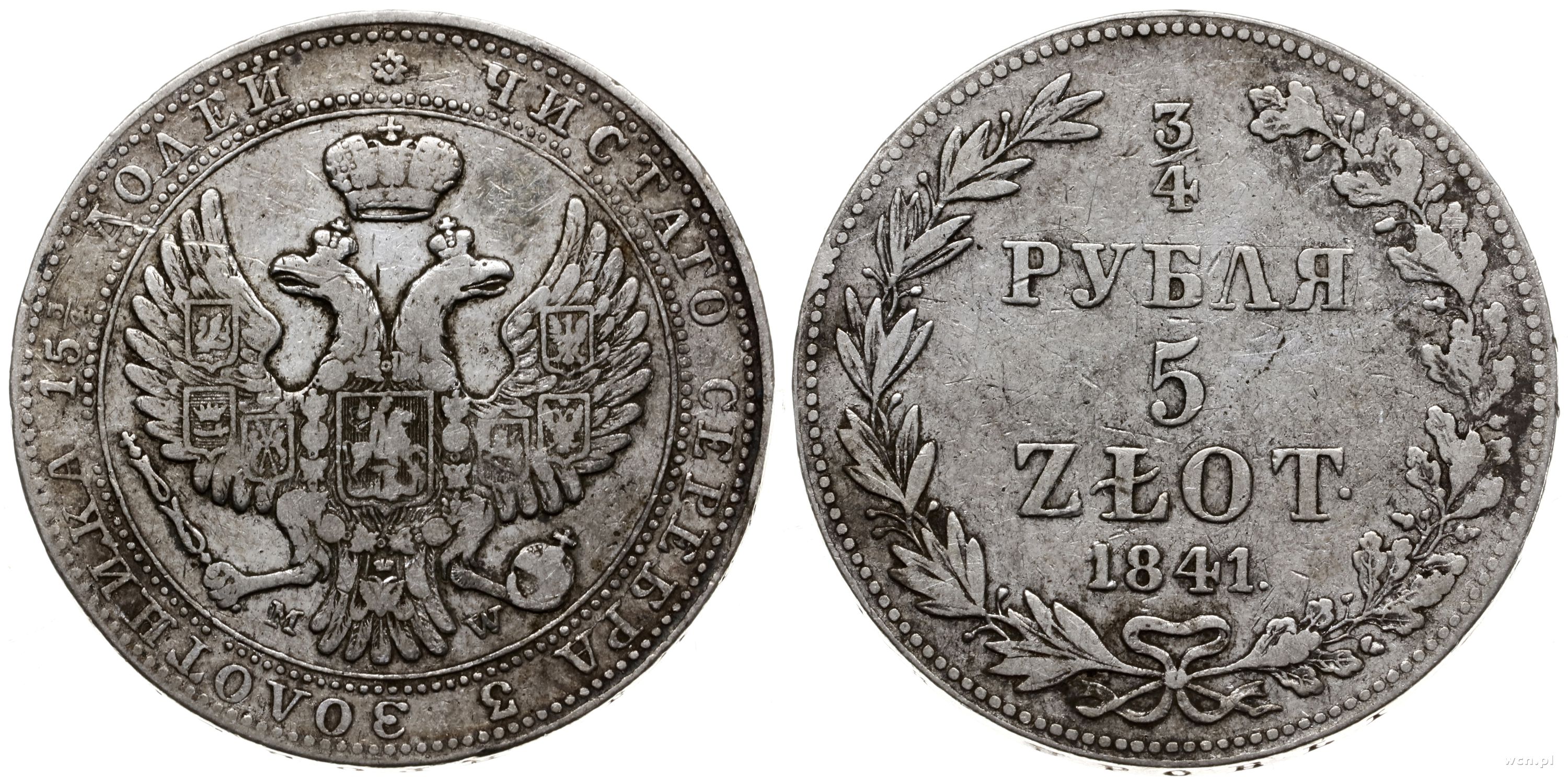 13 19 в рублях. Монета 10 злотых 1835. Монета Николая 1 10 злотых, пол рубля 1835 год. 2 Рубля 1835.
