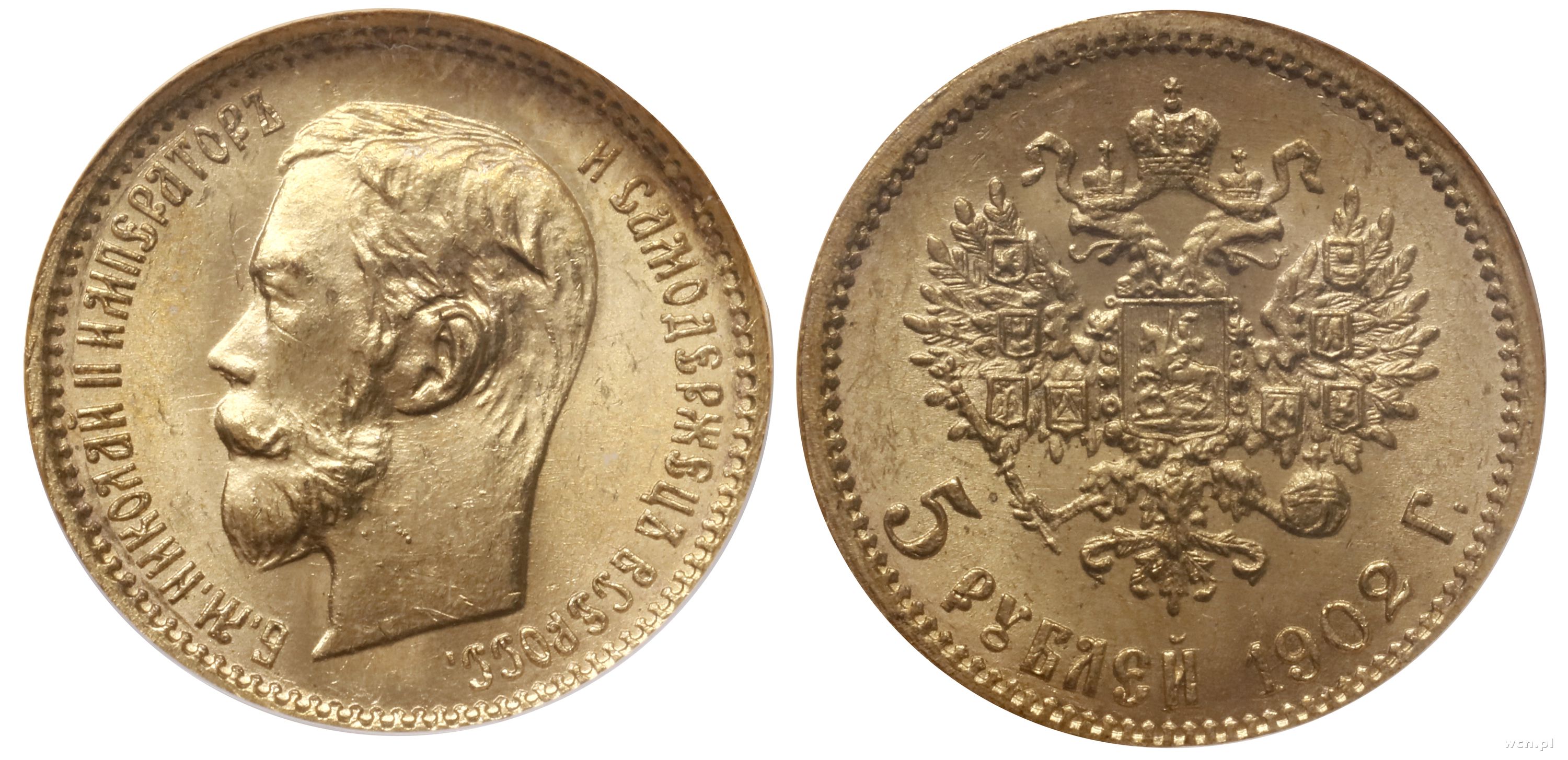 5 рублей николая. Гурт золотой монеты 5 рублей 1898 года. Золотые монеты Витте.