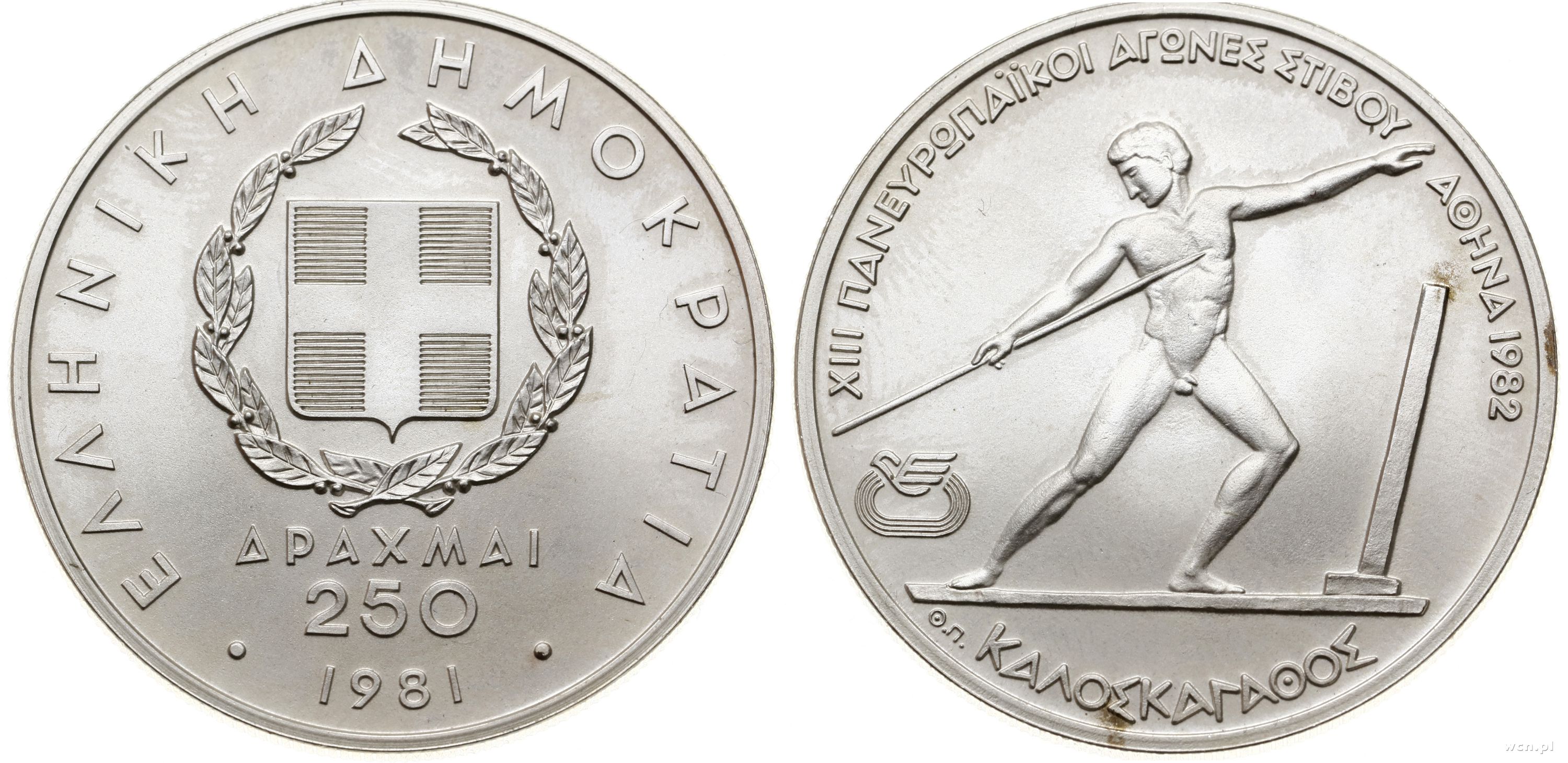 250 drachm 1981, Ateny, XIII Mistrzostwa Europy 