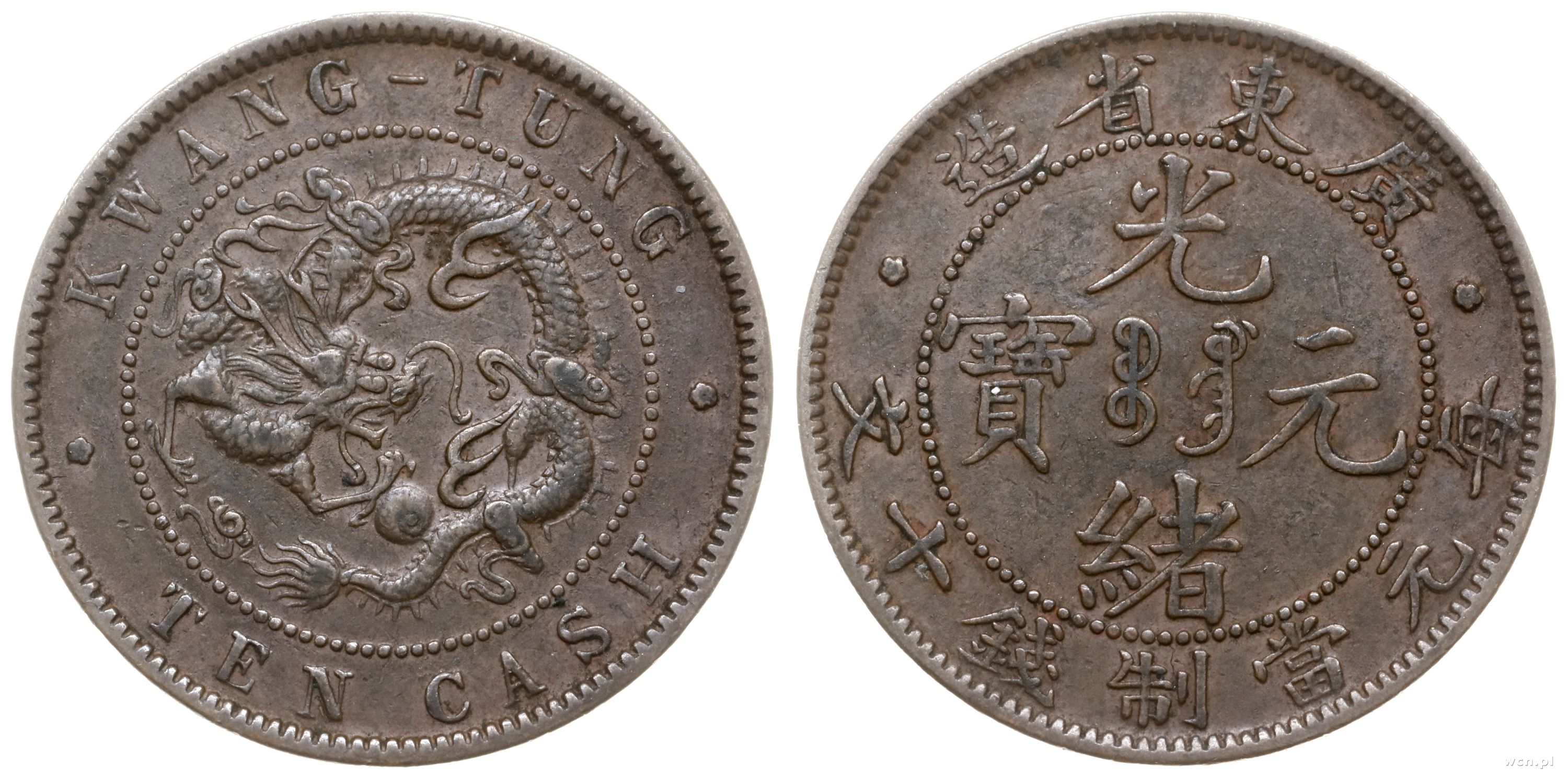 Y 45 1. 1 Tael китайская народная Республика серебро. Монеты 1 доллар Китая. 1 Серебряный доллар Китай. Anhwei монета.