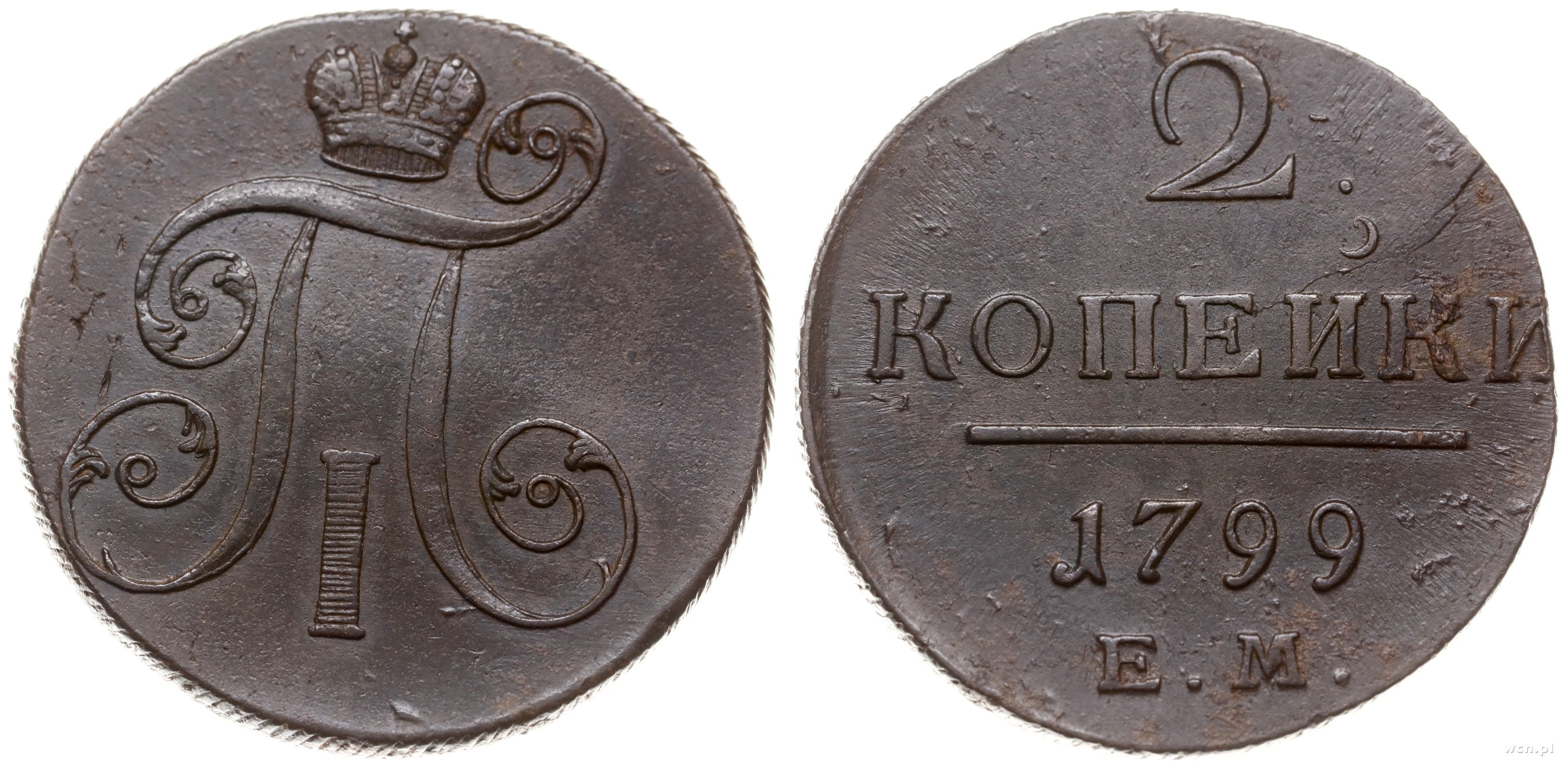 4 рубля 5 копеек. Деньга 1798 ем. Монета деньга 1798 ем a111540. Стоимость монеты 2 копейки 1897 года. Монета 1 деньга 1797 ем.