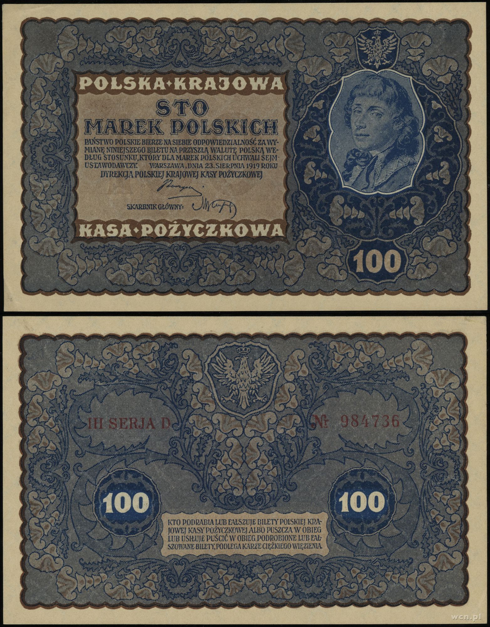 100 marek polskich 23.08.1919, seria IH-D, numer