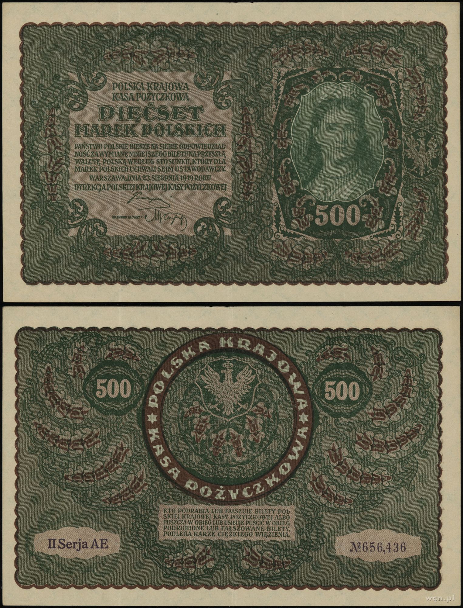 500 marek polskich 23.08.1919, seria II-AE, nume