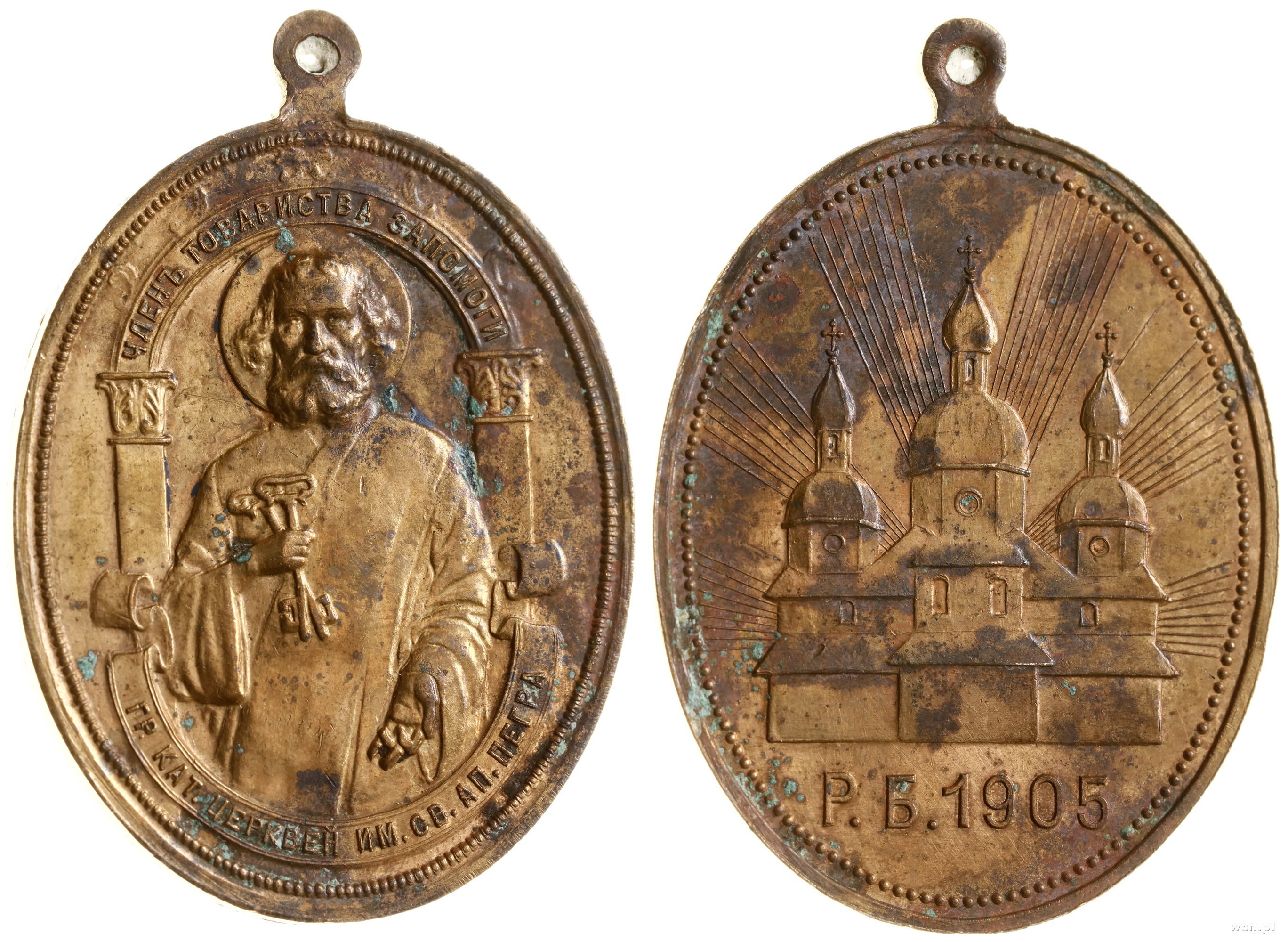 medalik religijny 1905, Półpostać sw. Piotra na 