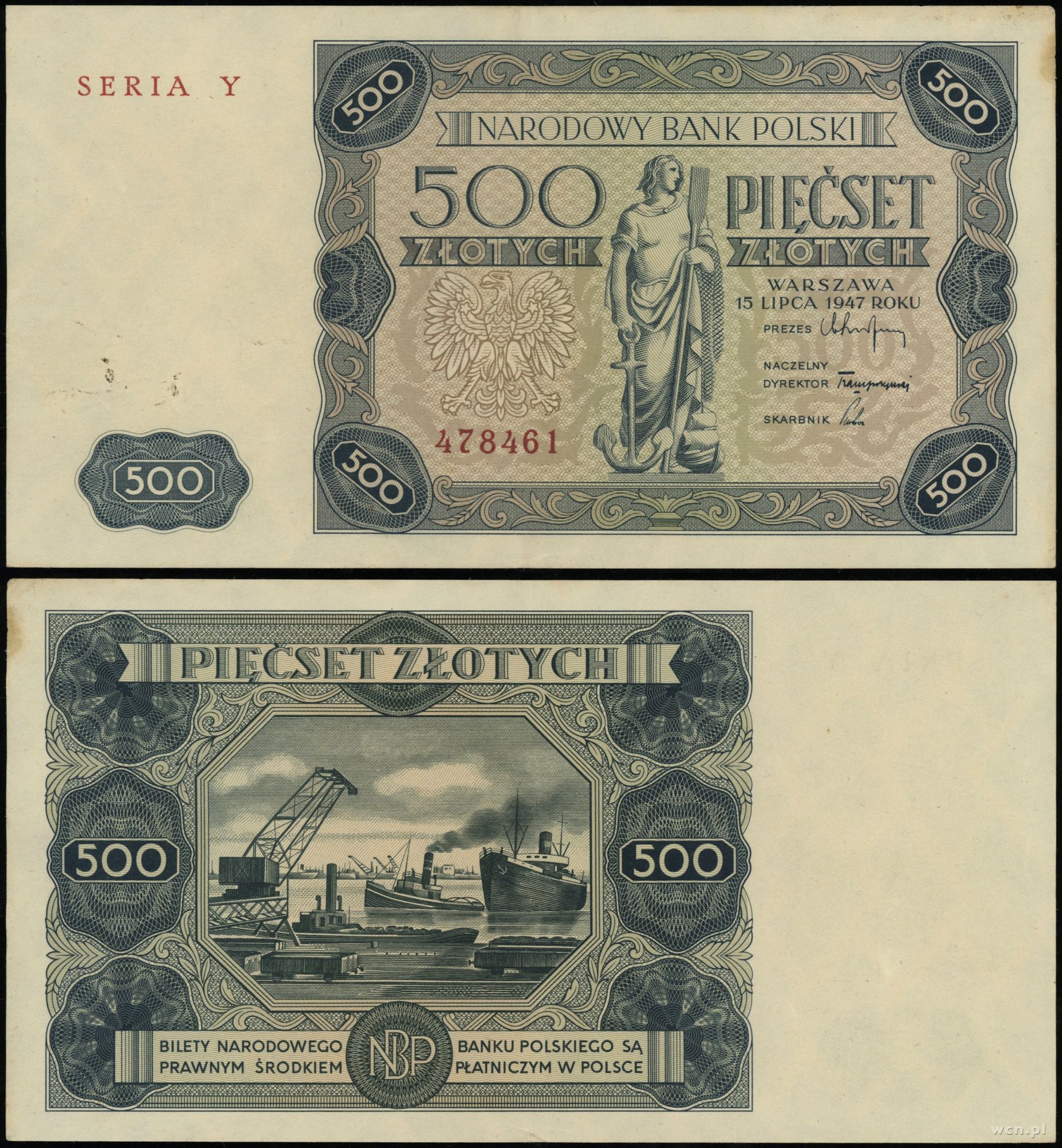 500 złotych 15.07.1947, seria Y, numeracja 47846