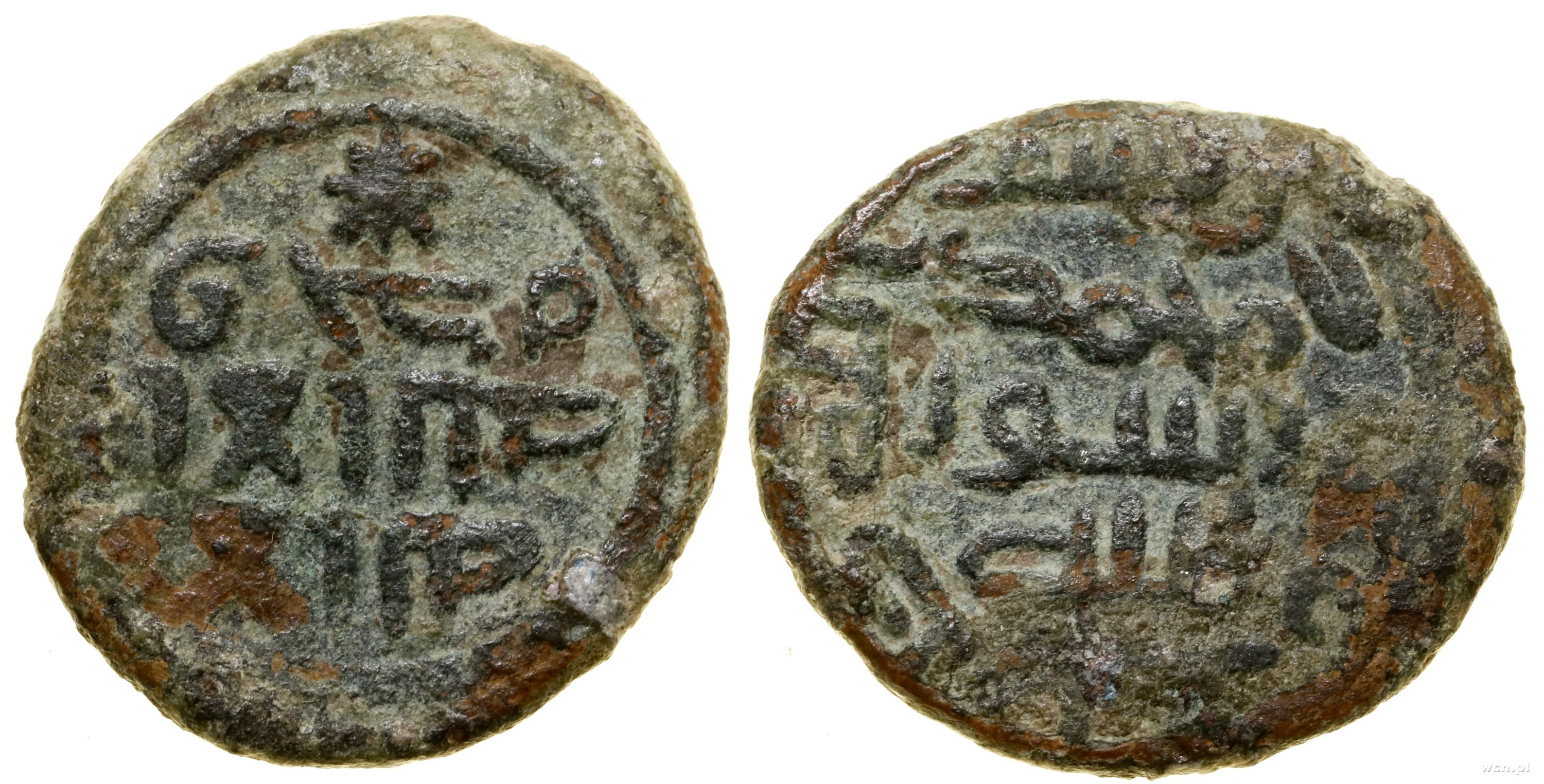 fals (nominał) VII–VIII w., brąz, 20.4 mm, 3.67 