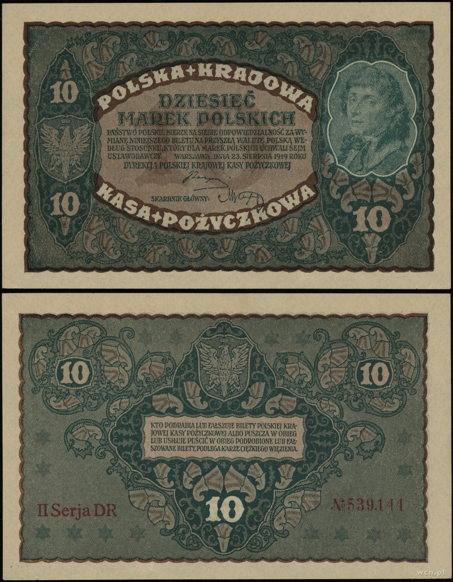 10 marek polskich 23.08.1919, seria II-DR, numer