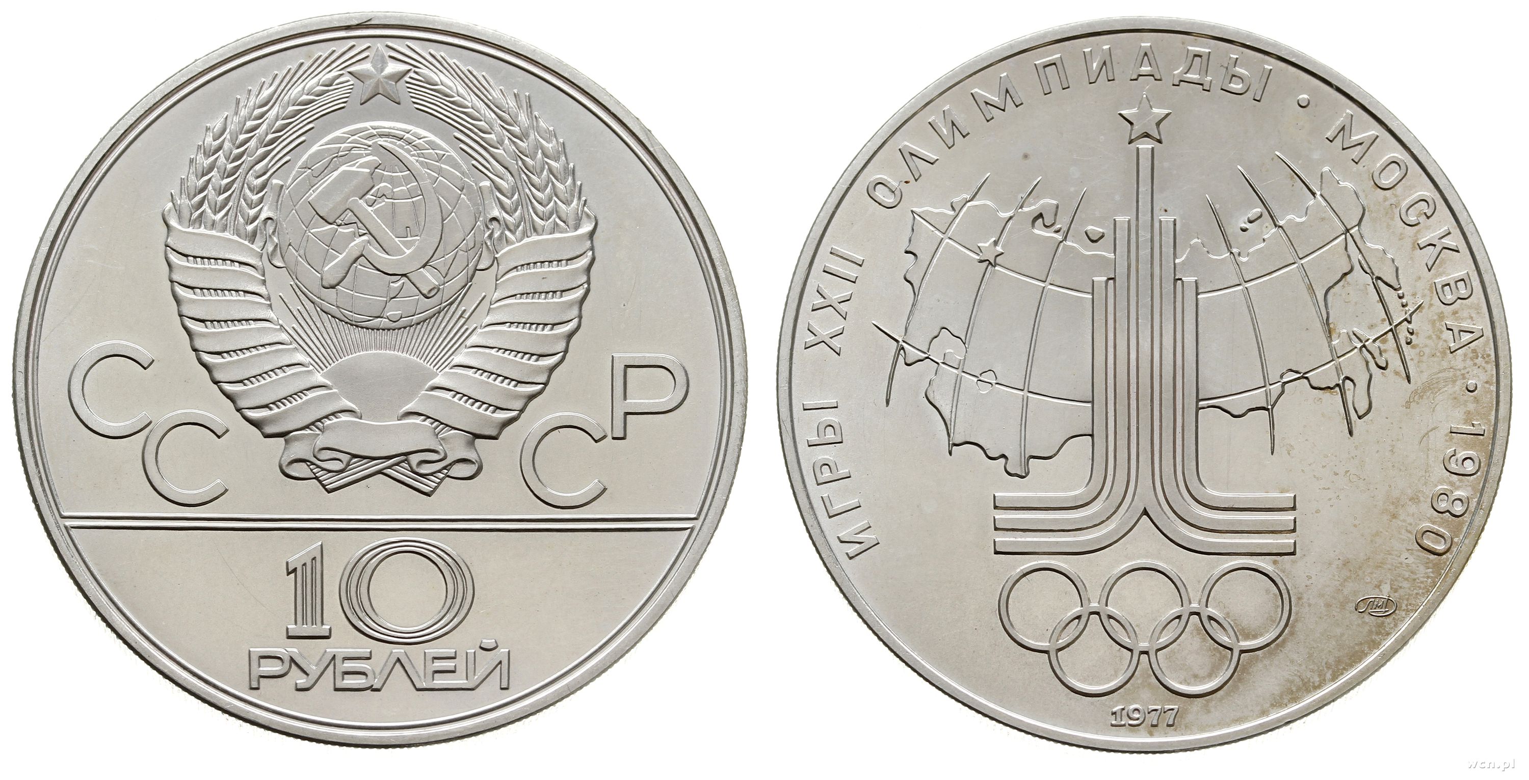 Рубли х сайт. 10rubli. 1rubli CCCP. Монеты стран Балтии в 1920-1940 годах.