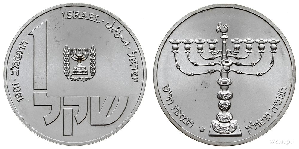 Izrael, 1 szekla, 1981