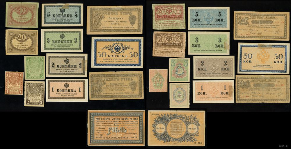 Rosja, lot: 1, 2, 3, 5, 50 kopiejek, 4x 1, 2, 3, 20 i 40 rubli