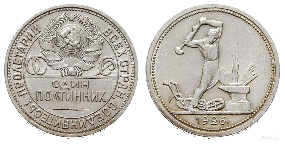 Rosja, połtinnik, 1926/ПЛ