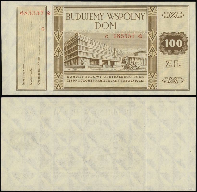 Polska, cegiełka na budowę siedziby KC PZPR wartości 100 złotych, seria G, numeracja 685357, z niewypełnionym kuponem kontrolnym