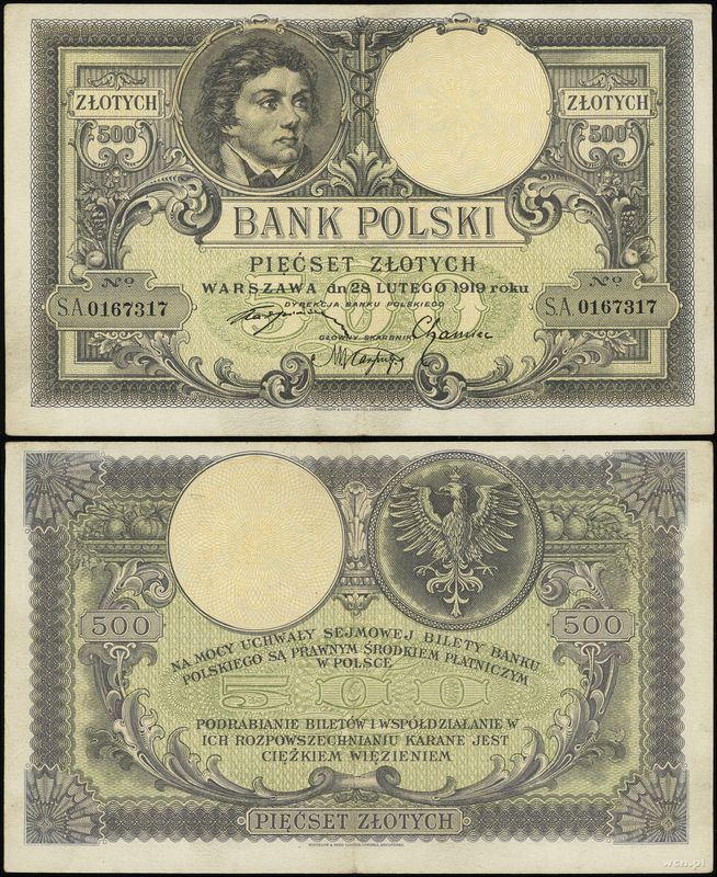 Polska, 500 złotych, 28.02.1919
