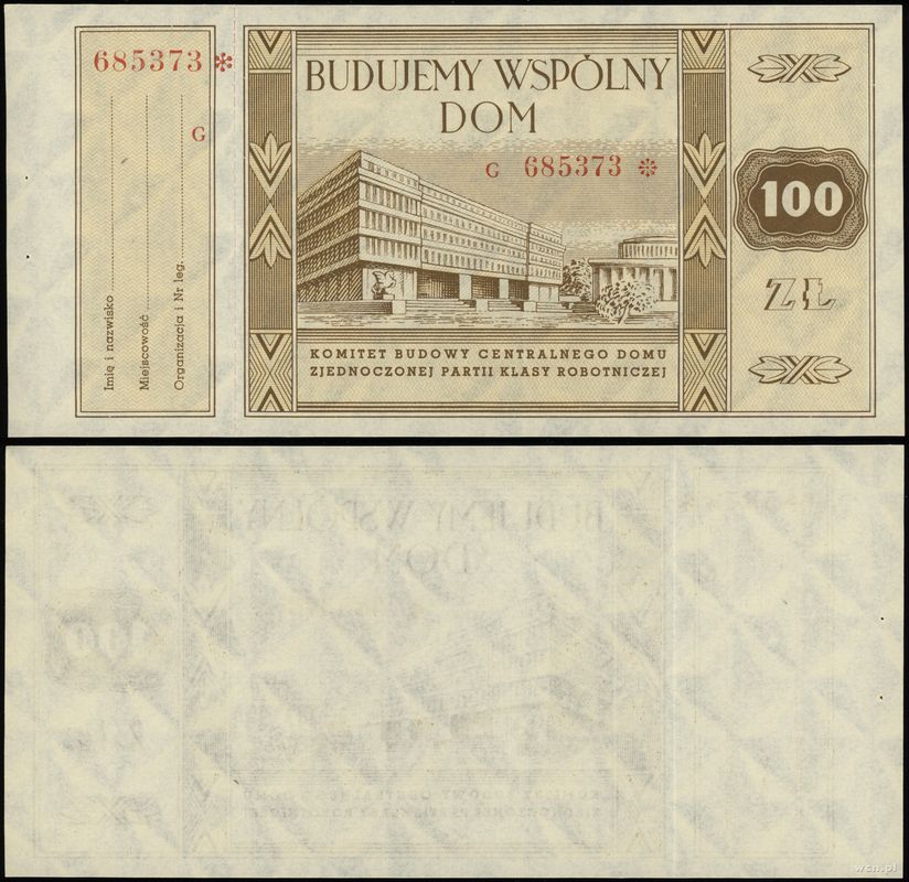 Polska, cegiełka na budowę siedziby KC PZPR wartości 100 złotych