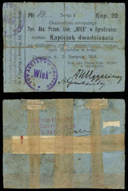 dawny zabór rosyjski, 20 kopiejek, 21.08.1914