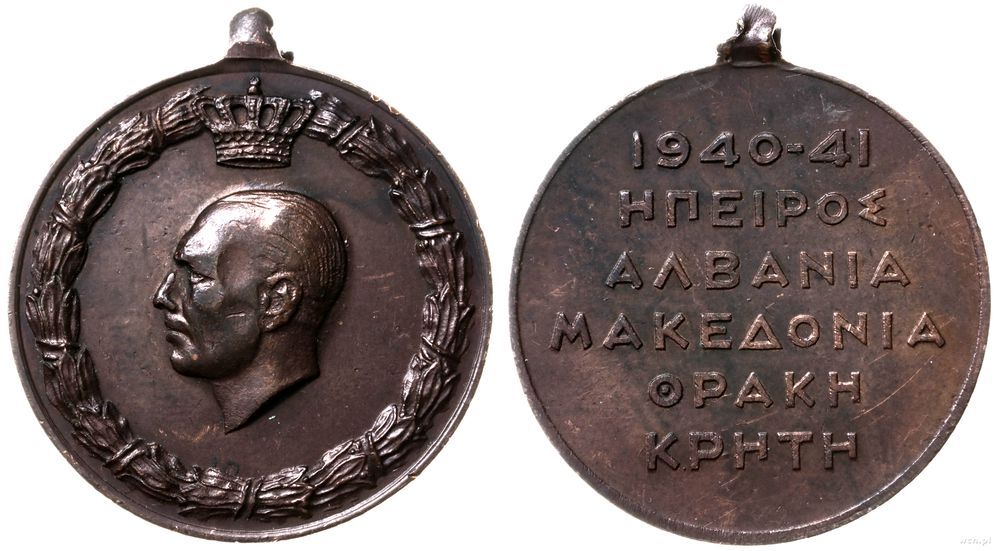 Grecja, Medal pamiątkowy za operacje lądowe w latach 1940-1941, wykonywany po 1946 roku