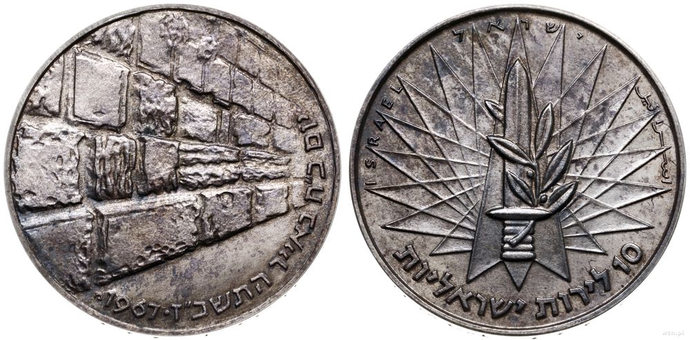 Izrael, 10 lirot, 1967