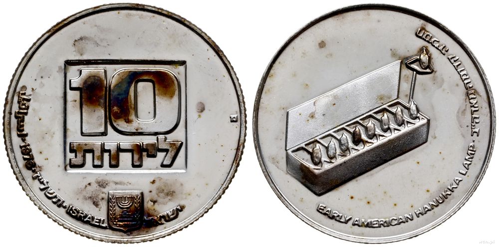 Izrael, 10 lirot, 1976