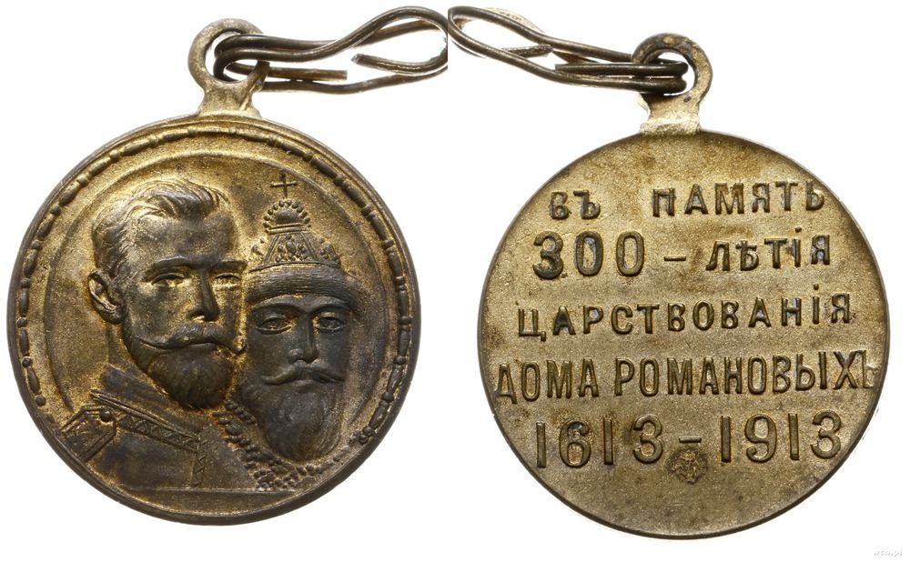 Rosja, medal na pamiątkę 300. lecia panowania dynastii Romanowych, 1913