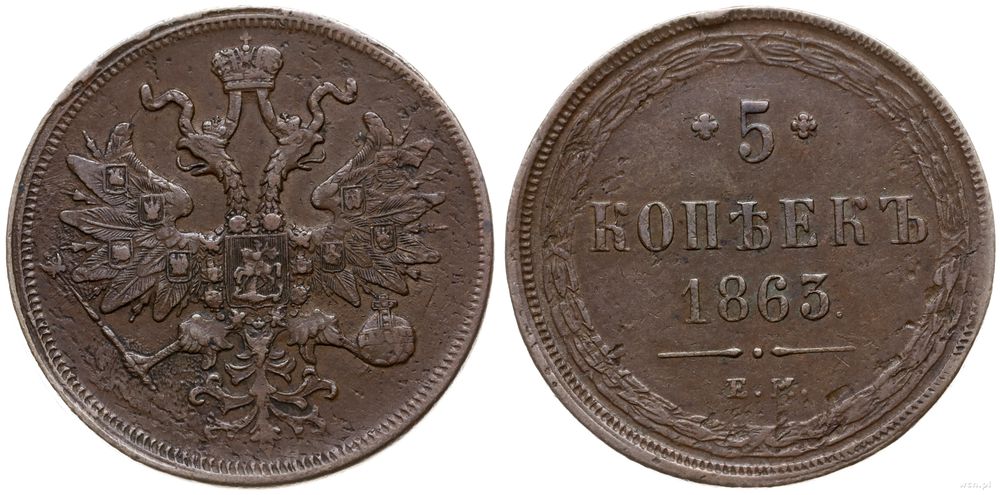 Rosja, 5 kopiejek, 1863 EM