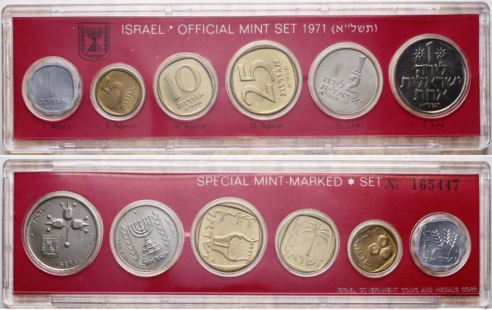 Izrael, zestaw monet obiegowych z roku 1971