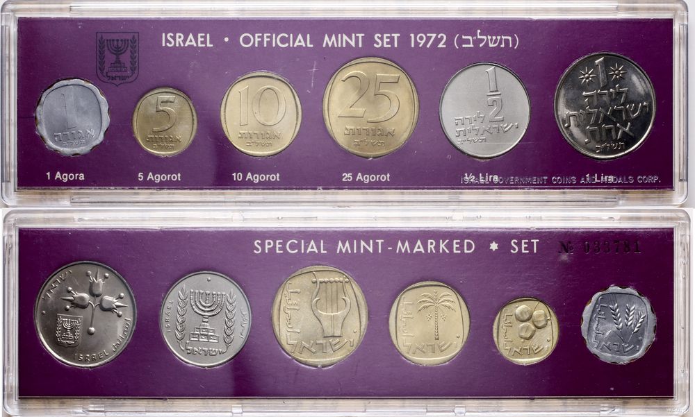 Izrael, zestaw monet obiegowych z roku 1972