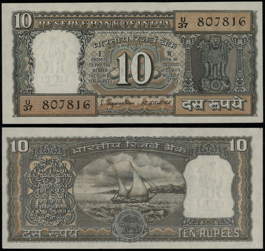 Indie, 10 rupii, bez daty